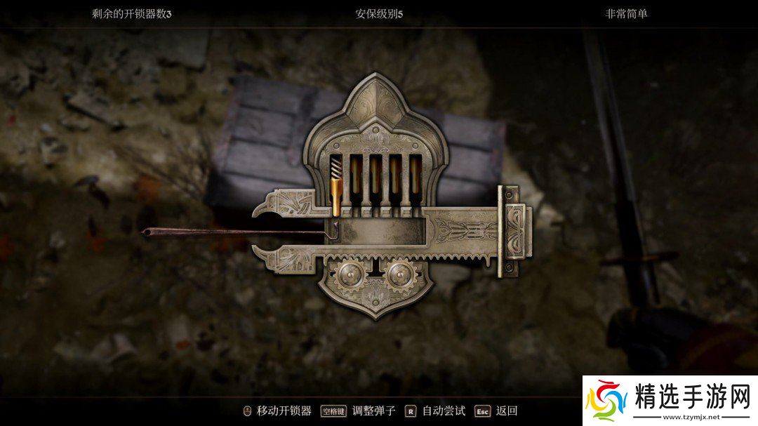 《上古卷轴4：湮灭重置版》主线全流程图文攻略