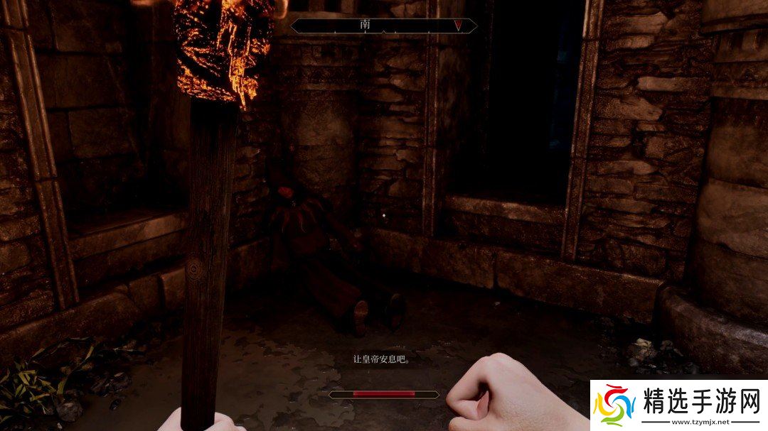 《上古卷轴4：湮灭重置版》主线全流程图文攻略