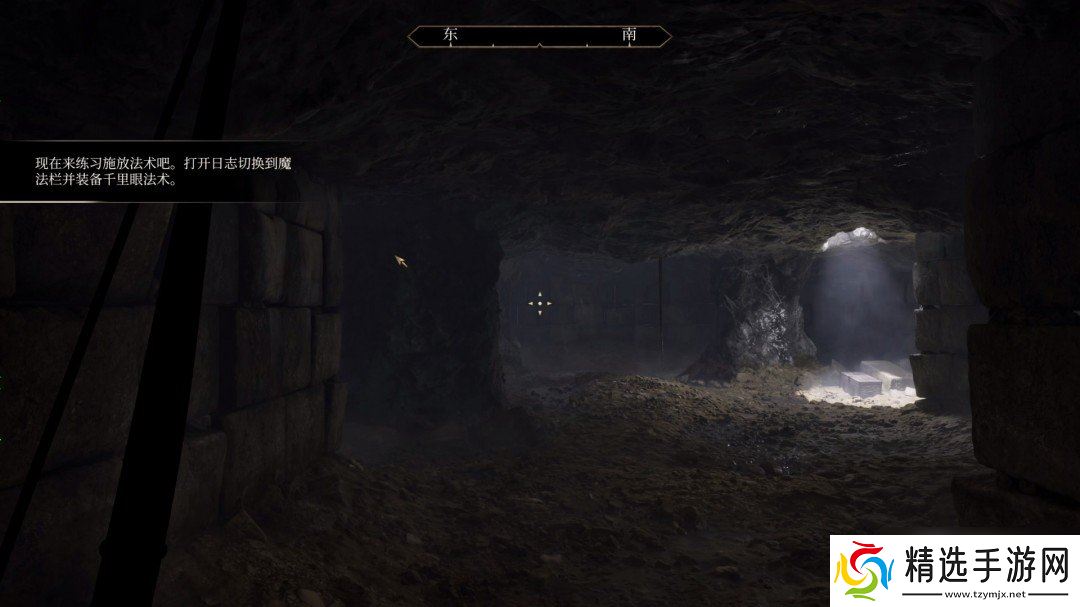 《上古卷轴4：湮灭重置版》主线全流程图文攻略