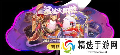 奶龙版本提前剧透!《太空杀》4月30日迎史诗级更新