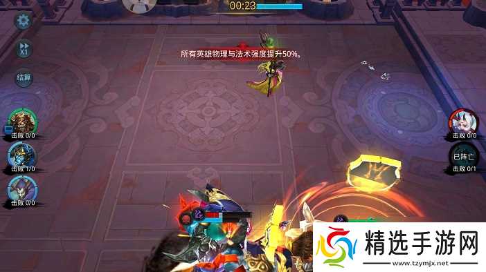 乱斗西游2精英奖励是哪些