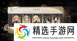 黑色信标自选角色选哪个