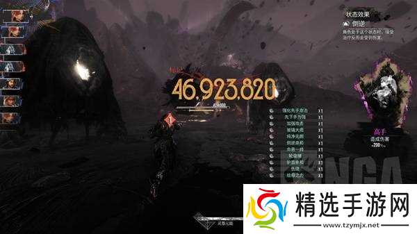 《光与影33号远征队》玛埃尔核爆流构筑分享