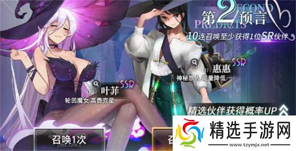 梦的第七章新手开局角色选择推荐