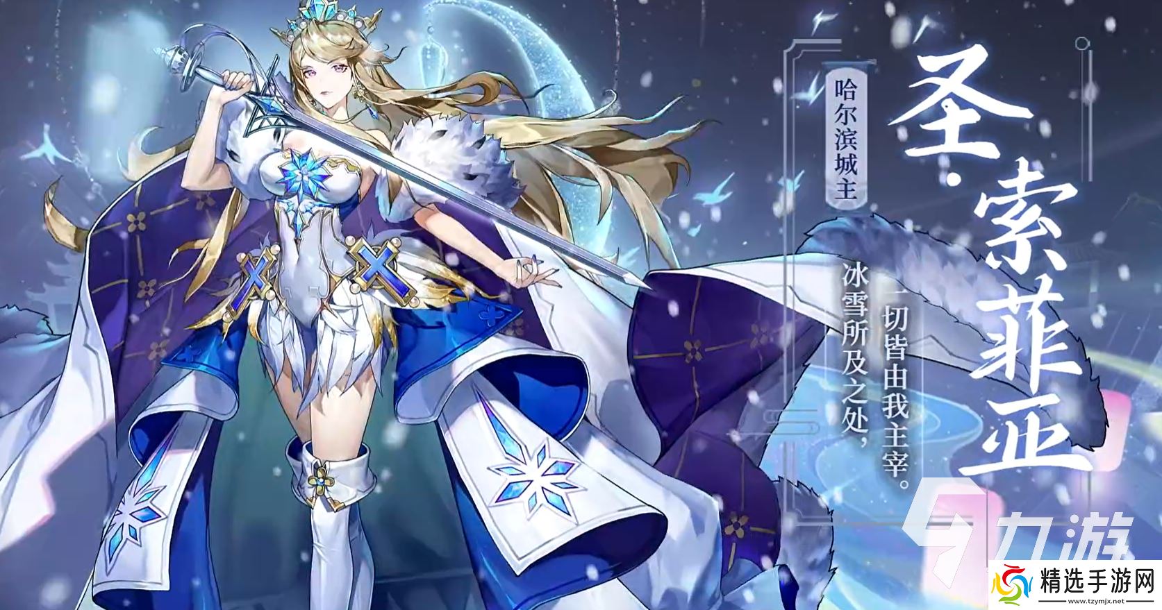 汉家城市免费下载地址分享 汉家城市手游在哪里下载