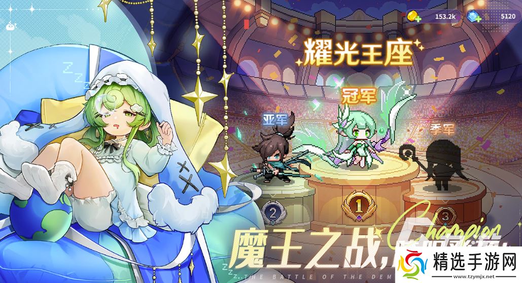 指尖像素城预约去哪个平台好 指尖像素城预约地址分享