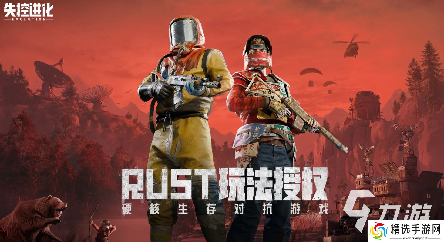 失控进化在哪里下载 失控进化安卓怎么下载