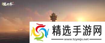 逆水寒手游逐浪湾地图的特点是什么