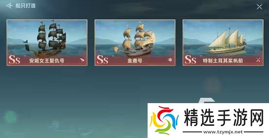 大航海时代传说怎么下载 大航海时代传说手游下载地址分享