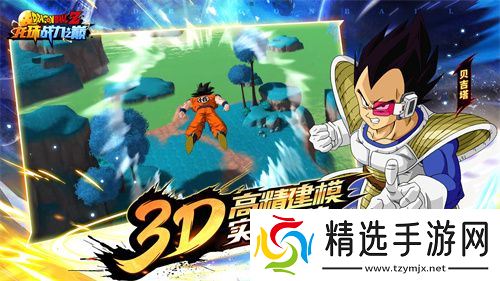 《龙珠战力之巅》4月27日武道测试开启，邀你汇聚强者之力一同集结！