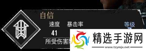 《光与影33号远征队》自信符纹获取方法 自信符纹怎么获得