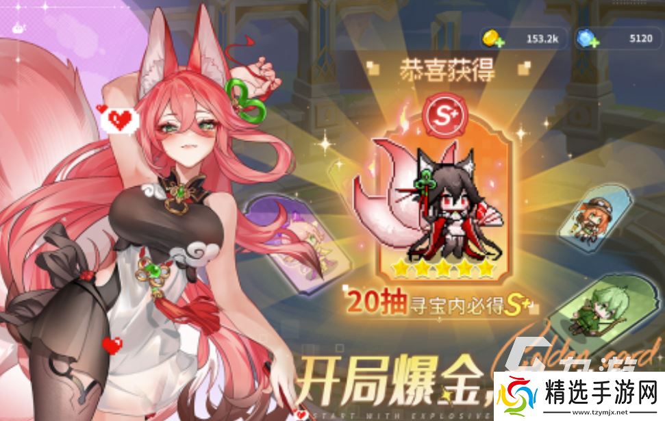 指尖像素城预约去哪个平台好 指尖像素城预约地址分享