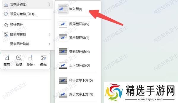 检查页面内容是否为空或格式异常