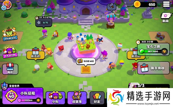 怎么下载爆裂小队 爆裂小队下载链接分享