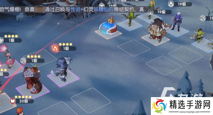 龙魂旅人在哪里下载 龙魂旅人下载方法介绍