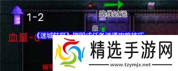 迷城陆区摧毁式任务如何做