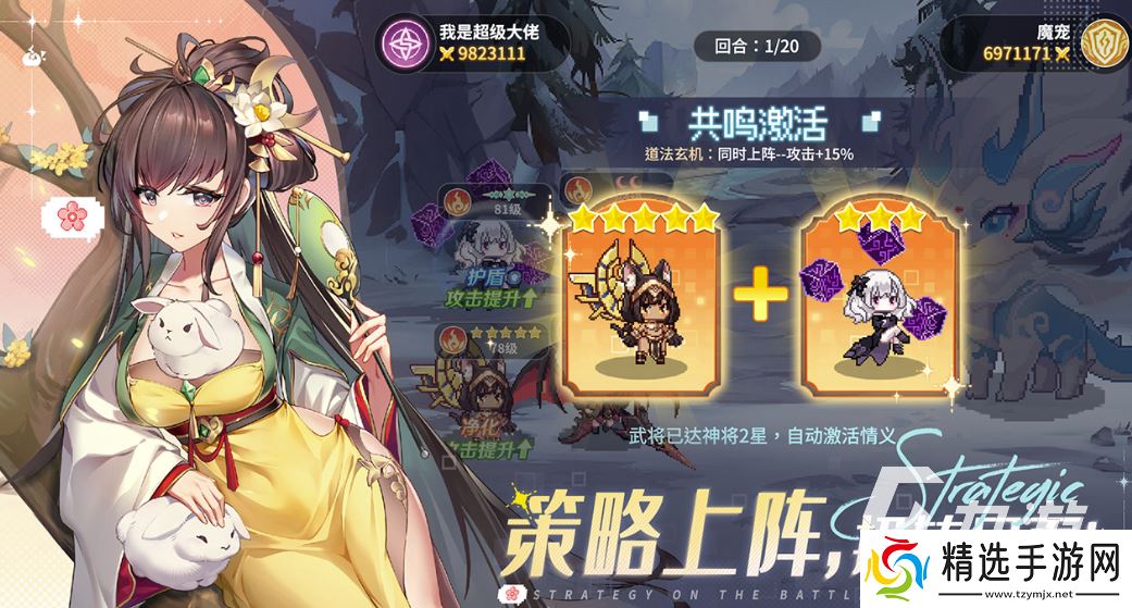 指尖像素城预约去哪个平台好 指尖像素城预约地址分享