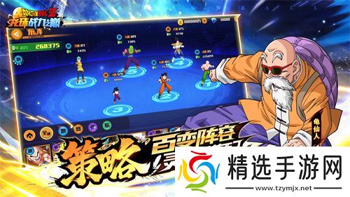 《龙珠战力之巅》4月27日武道测试开启，邀你汇聚强者之力一同集结！