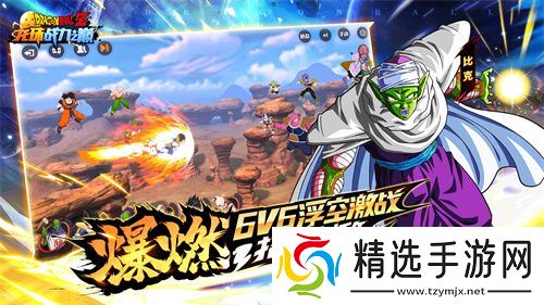 《龙珠战力之巅》4月27日武道测试开启，邀你汇聚强者之力一同集结！