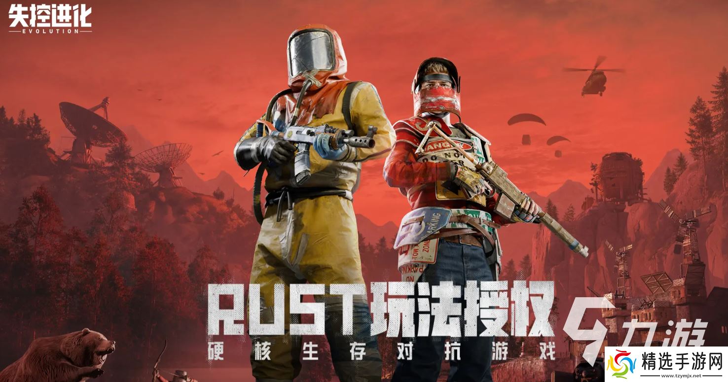 失控进化怎么下载安装 失控进化手游下载安装地址分享