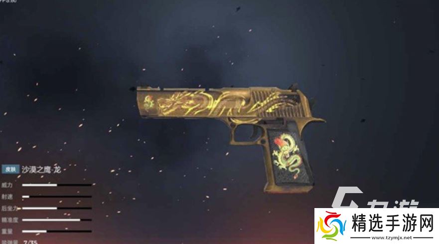 枪破黎明下载安装分享 枪破黎明手游下载链接推荐