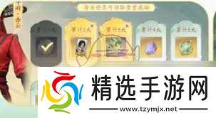 仙剑世界中如何捕获长风豹