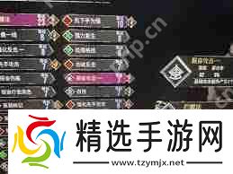 光与影33号远征队拦腰法符文怎么获取-光与影33号远征队拦腰法符文获取途径