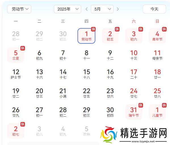 五一倒计时3天!最佳摸鱼伙伴《三国:谋定天下》陪你轻松到假期