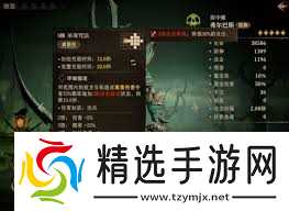 龙息神寂埃斯特拉技能如何