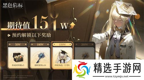 《黑色信标》公测今日开启!双视角×无限技能连携ARPG开启科幻冒险新篇章