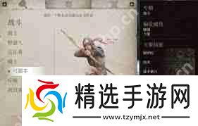 上古卷轴4重制版魔法骑士流派怎么玩-上古卷轴4重制版魔法骑士流派玩法介绍