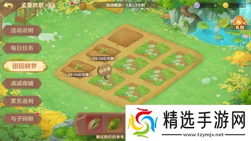 《自在西游》自在服5月1日再度开启，参与孟夏活动兑换限定战灵碎片！