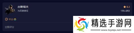 是夜魔侠不是蝙蝠侠！别认错《光与影：33号远征队》的古斯塔夫！