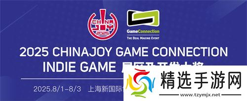 守梦人故事工作室参展 2025 INDIE GAME《晚安白雪》游戏项目发布：打造治愈系叙事游戏新体验