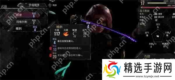 光与影33号远征队全部角色加点推荐