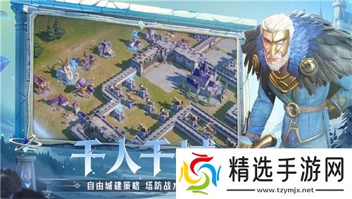 腾讯游戏发布会《龙石战争》亮相引热议：以“轻”减负，以“新”创变