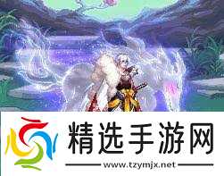 DNF男鬼剑至尊杀生丸有什么背景介绍