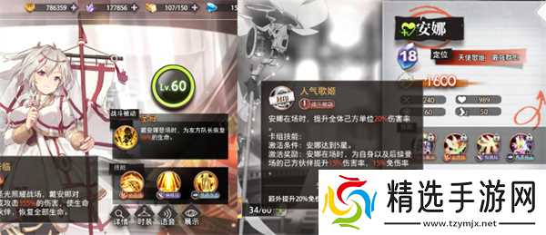 梦的第七章法主阵容配队指南