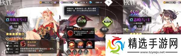 梦的第七章法主阵容配队指南