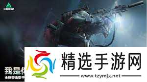 三角洲行动S4赛季黑夜之子怎么玩