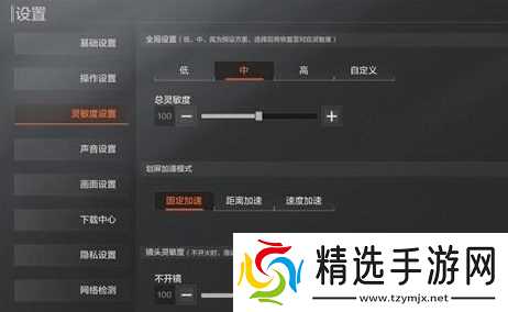 暗区突围手游基础攻略,暗区突围灵敏度怎么设置-2022最稳灵敏度设置推荐