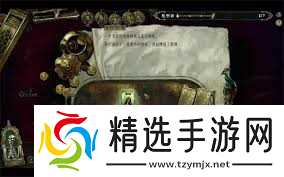 欢愉之馆全收集方法是什么