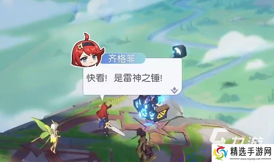 龙魂旅人下载链接分享 龙魂旅人下载地址一览