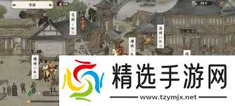 天涯明月刀手游猎户身份怎么玩