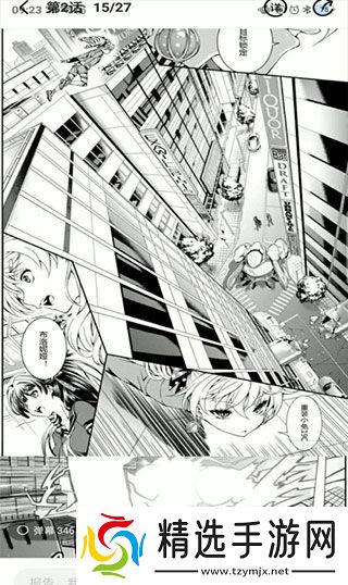 腾讯动漫缓存教程 腾讯动漫缓存教程