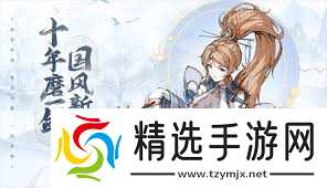 群英风华录如何快速刷取初始神魔