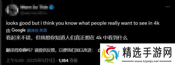 《剑星》PC版原生4K截图公布：画面细节超丰富！