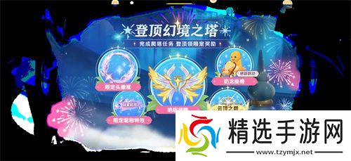 《太空杀》奶龙联动版本上线,五一假期超多福利等待领取