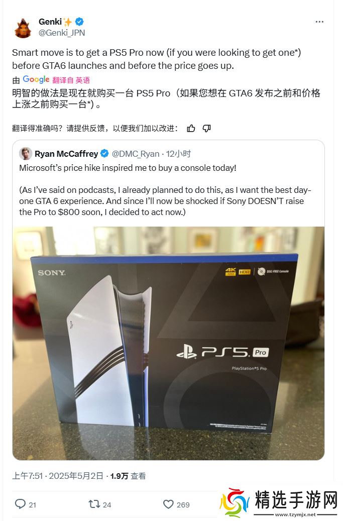 Xbox涨价后 Xbox Series X性价比不及PS5 Pro、Game Pass可能也会涨