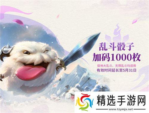 英雄联盟新版本又整活？“神木之林”新玩法的真相竟然是……